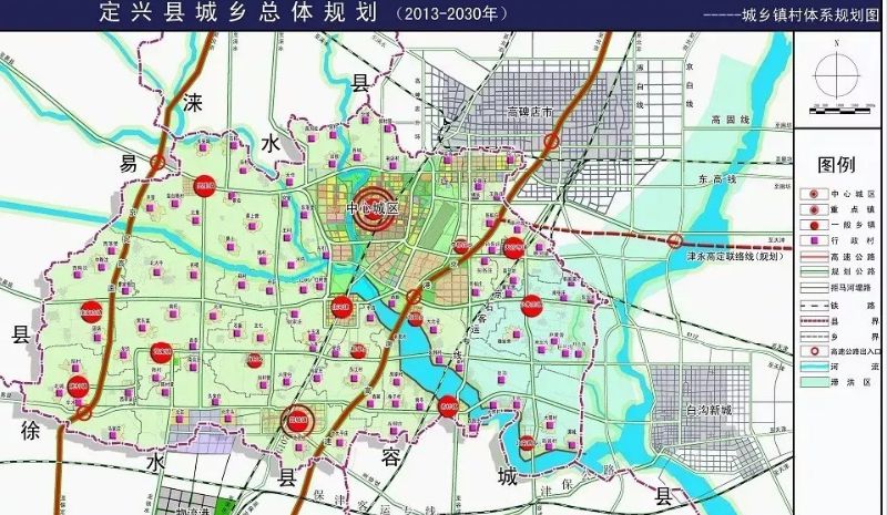 定兴好固城镇最新规划概览