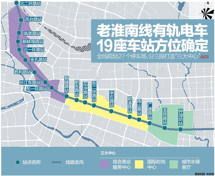 2024年12月28日 第14页