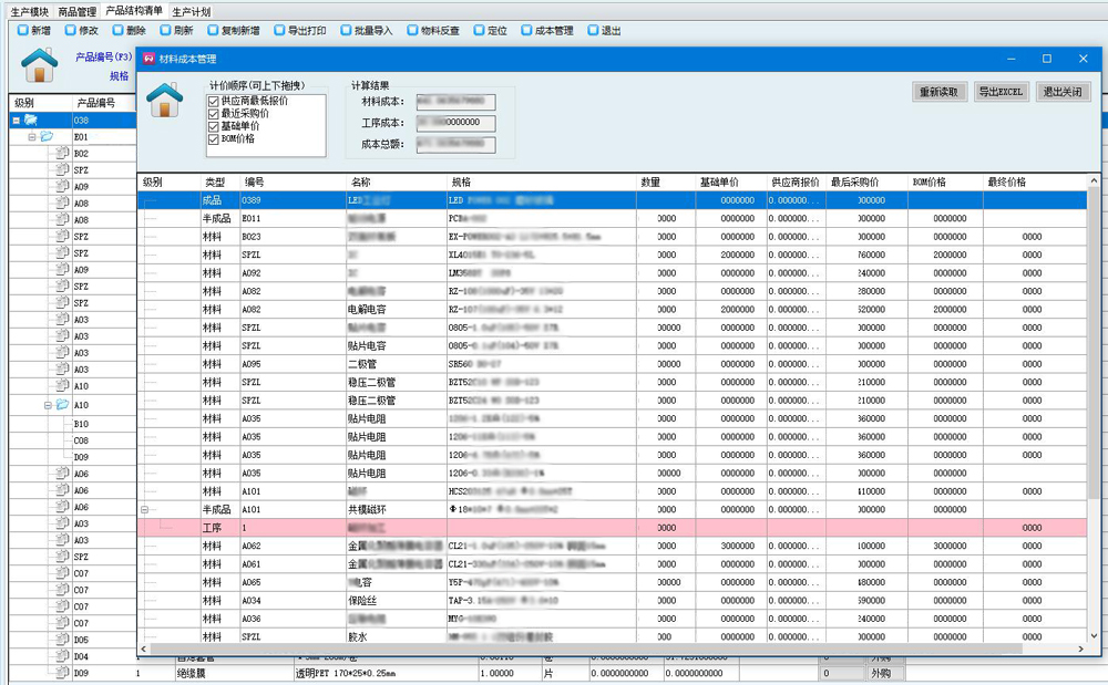 澳门香港的资料查询,快速实施解答策略_专属款83.524