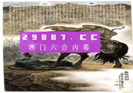 2024澳门买马最准网站,现状解答解释定义_RX版38.924