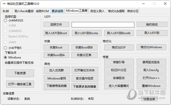 管家婆一码一肖正确,深入数据执行方案_10DM19.96.31