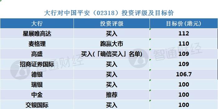 7777788888精准新传真112,实证分析说明_3DM27.660