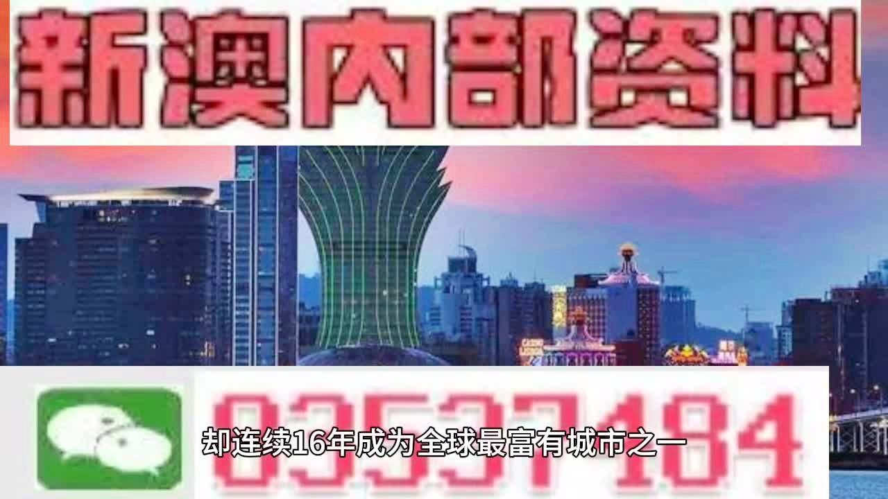 2024年新澳天天开彩最新资料,最新核心解答落实_mShop91.289