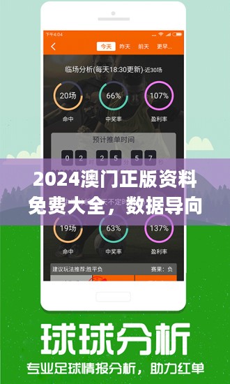 2024新澳天天开好彩大全78期,现状解析说明_1080p83.868