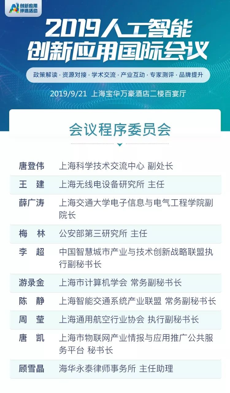 新澳门精准四肖期期中特公开,安全执行策略_影像版29.213