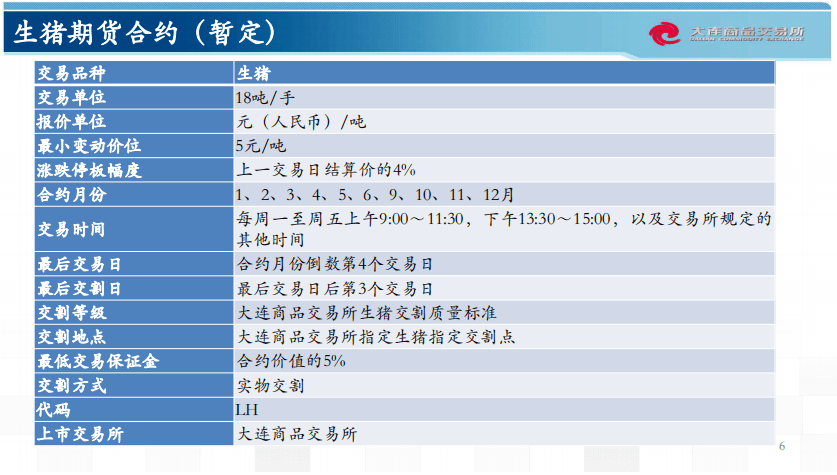 淡月琉殇