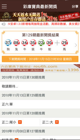 新澳门免费全年资料查询,决策信息解析说明_FHD版13.337