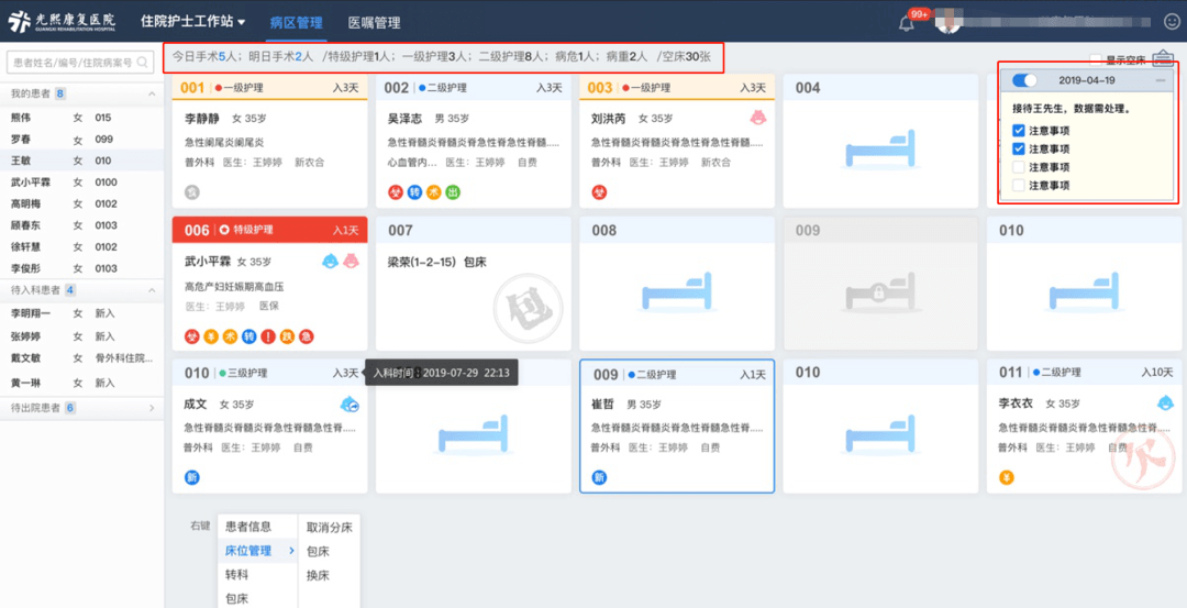 新澳门期期准,标准化流程评估_投资版54.147