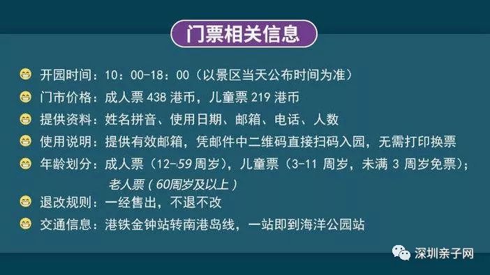 2024香港今晚特马开什么,功能性操作方案制定_iShop52.339