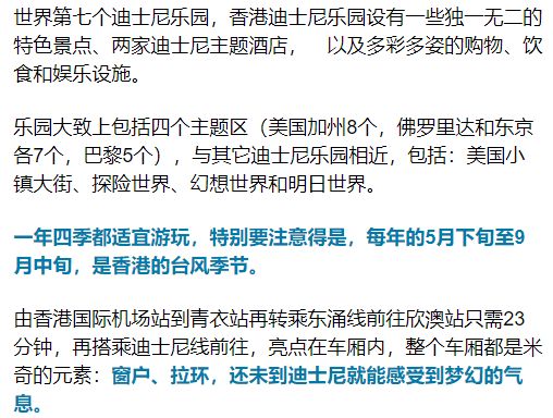 香港二四六开奖结果+开奖记录,全局性策略实施协调_策略版81.284