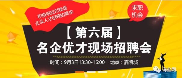 遂平白云纸业最新招聘启事，寻找优秀人才加入我们的团队！