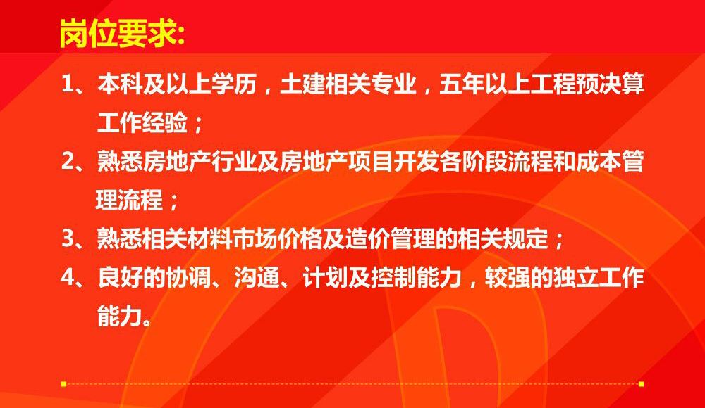 万达口腔最新招聘信息解读与应聘指南